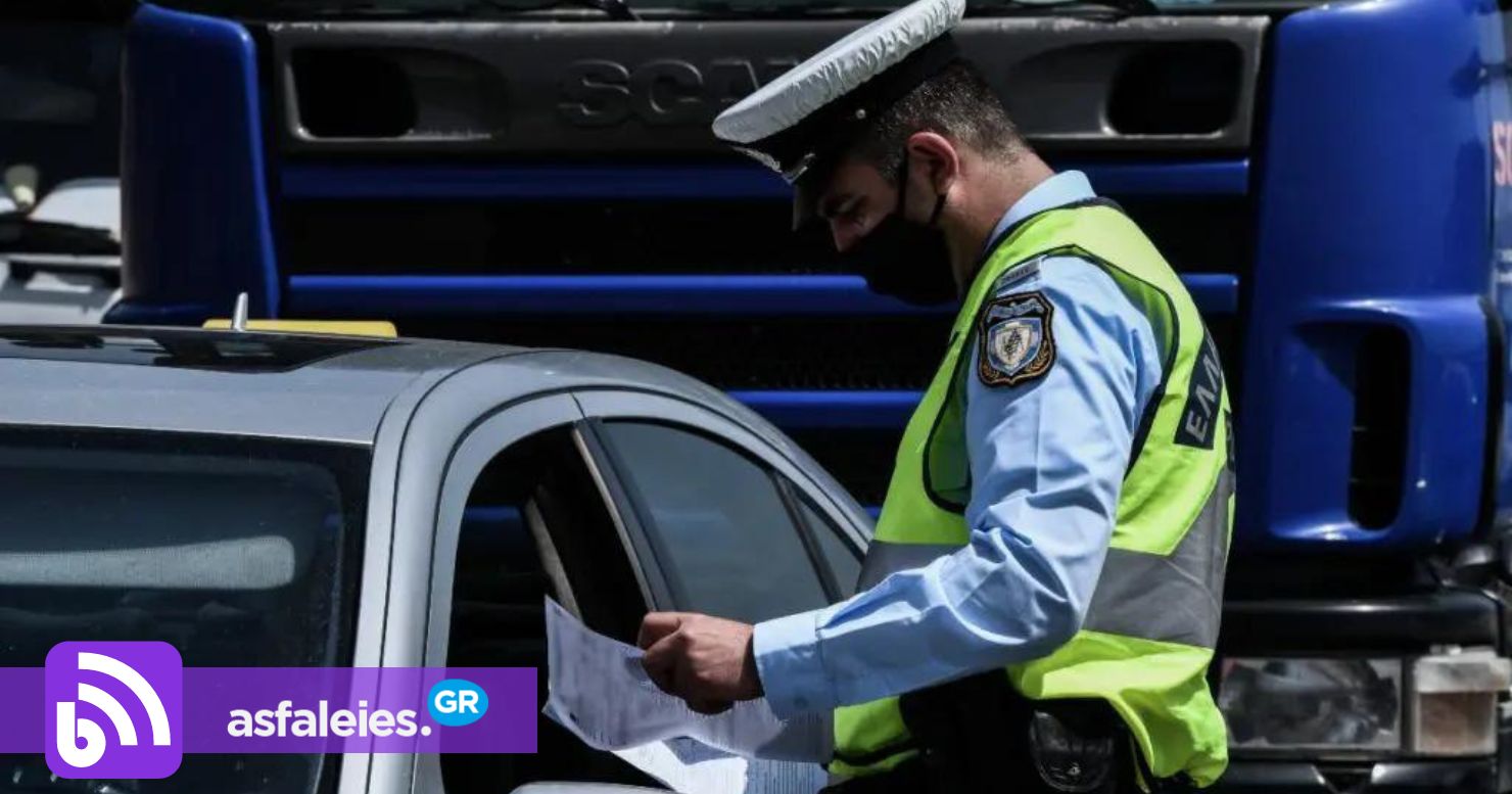 ΛΕΑ: 363 οδηγοί έμειναν χωρίς δίπλωμα για 2 μήνες